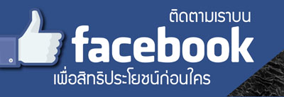 facebook contact